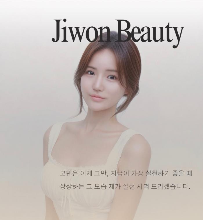 부산 남구 대연동 지원뷰티 기사 이미지