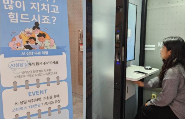 광주광역시, 일상속 AI 실증 확산…‘AI 실증도시’ 선도 기사 이미지