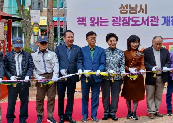 안계일 경기도의원, 성남시 ‘책 읽는 광장도서관’ 개관식 참석 기사 이미지