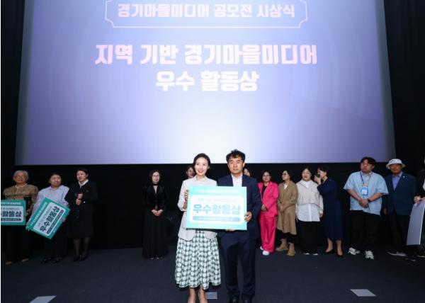 김포미디어아트센터 라디오 제작단 ‘지역기반 우수활동상’ 수상! 기사 이미지