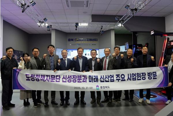 도정정책자문단 신성장분과, 미래 신산업의 심장 ‘오창’을 가다! 기사 이미지