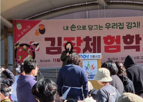 경기도의회 김영희 의원, 김장체험학교 참석...“김치는 K-푸드, 세대 잇는 교육의 장 되길” 기사 이미지