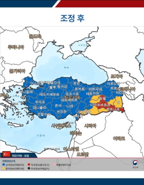 외교부, 2025년 하반기 여행경보단계 정기조정 기사 이미지