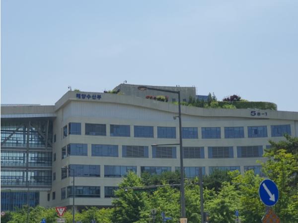 한국 정부, '선박재활용협약' 및 '케이프타운협정' 가입서 기탁 기사 이미지