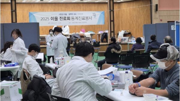 이울진료회, 연말 의료봉사로 방림면 어르신들에게 45년간 ‘온기’ 선물 기사 이미지