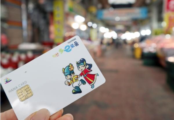 '골목경제 엔진' 익산 다이로움, 전북넘어 전국구로 기사 이미지