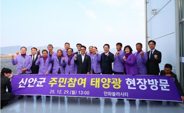 김민석 국무총리, ‘주민참여 태양광’ 우수사례 현장 방문 기사 이미지