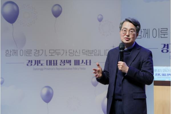 2025년 경기도 대표정책에 The 경기패스&똑버스·경기살리기 통큰세일 선정 기사 이미지