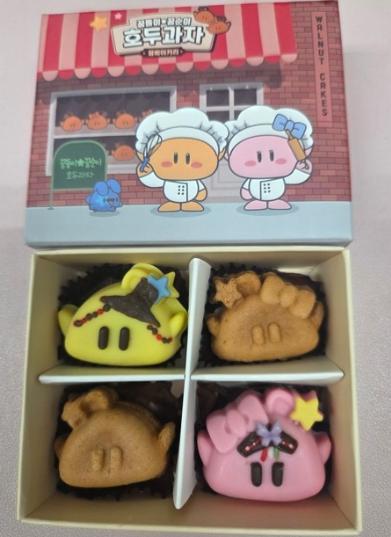 대전시 전통장신구 ‘갓․족두리 쓴 꿈돌이 호두과자’ 기사 이미지