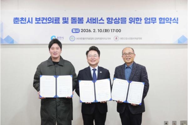 춘천시, 노쇠예방 관리 협력체계 구축 ‘눈길’ 기사 이미지