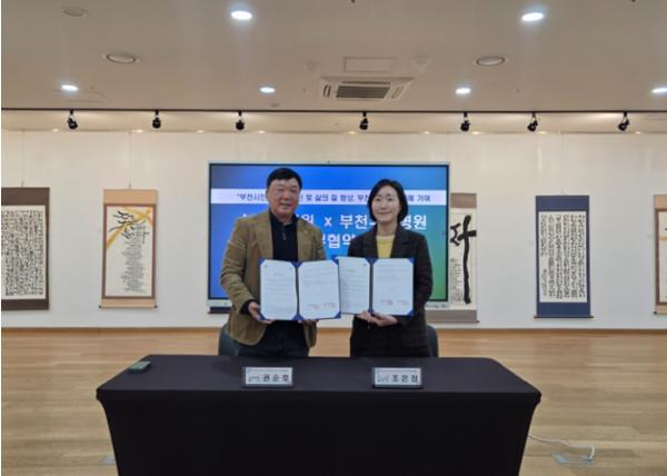 의료, 여성·청소년, 공동주택까지 연결 부천문화원 문화협력 네트워크 확장  기사 이미지