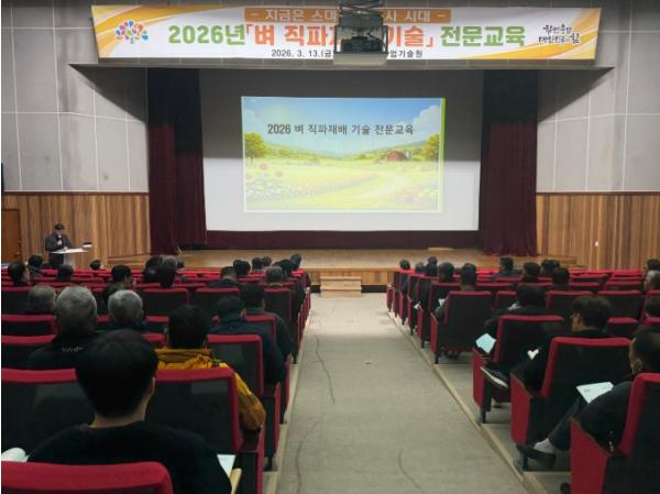 충남도 ‘벼 직파재배 면적’ 올해 4000ha 목표 기사 이미지