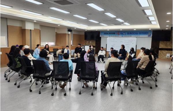 군포의왕교육지원청, 2026 군포다움공유학교 봄1기 프로그램 운영 본격화 기사 이미지