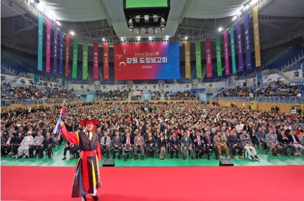 강원 도정보고회 1만 2천 명 운집… 강원특별자치도, 현장서 답 찾는 ‘소통 도정’ 기사 이미지