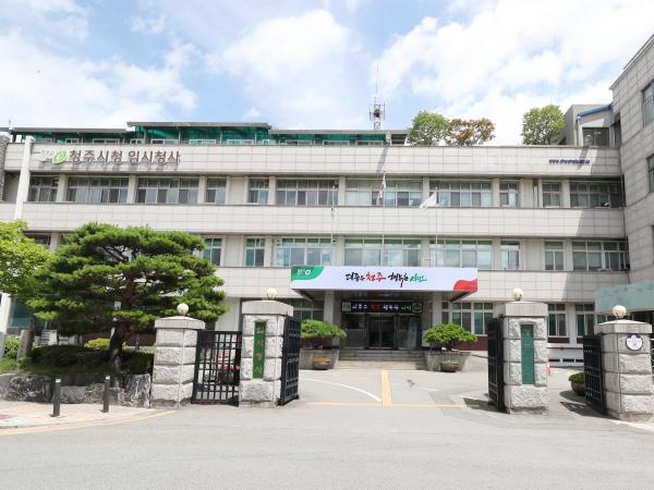 2026 목재문화페스티벌, 청주시 생명누리공원서 개최 확정 기사 이미지