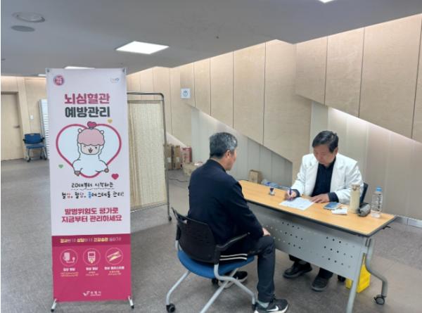 보령시, 직원 대상 ‘뇌심혈관질환 발병 위험도 평가’ 실시 기사 이미지