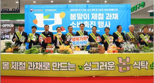 농식품부 김종구 차관, 중동전쟁 대응을 위한 영농자재 적기 공급체계 구축 등 총력 대응 기사 이미지