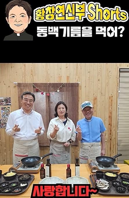 서귀포시, 제주 할망들이 빚은 건강한 한 방울 서귀포in정이 담아낸다 기사 이미지