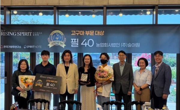 여주시, 국산 고구마 활용 프리미엄 증류주 ‘필 40’ 대상 수상 쾌거 기사 이미지