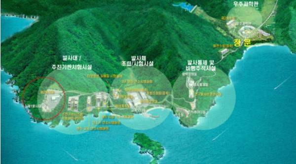 우주항공청, 제2우주센터 건립 후보지 공모 실시 기사 이미지
