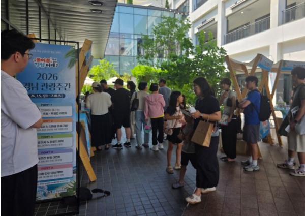 경남도, 경남관광재단과 수도권서 여름 관광 홍보캠페인 개최...'올여름, 해외 말고 경남 어때?' 기사 이미지