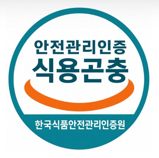 농식품부, 식약처·해썹인증원와 농가에서부터 식용곤충 안전관리 한다! 기사 이미지