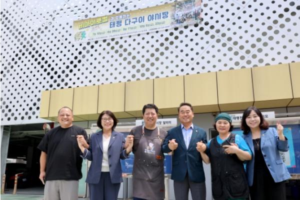 제10대 대전시의회, 민생 현장 경청 첫 행보 기사 이미지