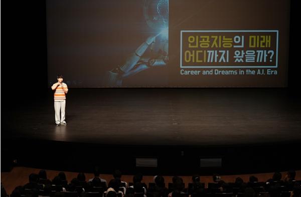 사천문화재단, 과학커뮤니케이터 '궤도'와 함께한 인문학콘서트 성료 기사 이미지