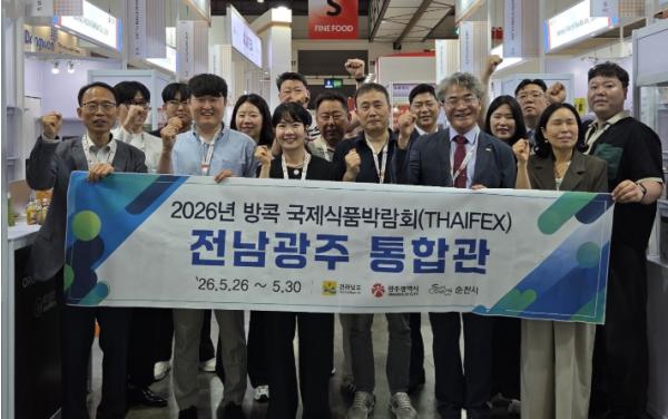 전남광주 공동 해외마케팅, 지역식품기업 수출계약 이어져 기사 이미지