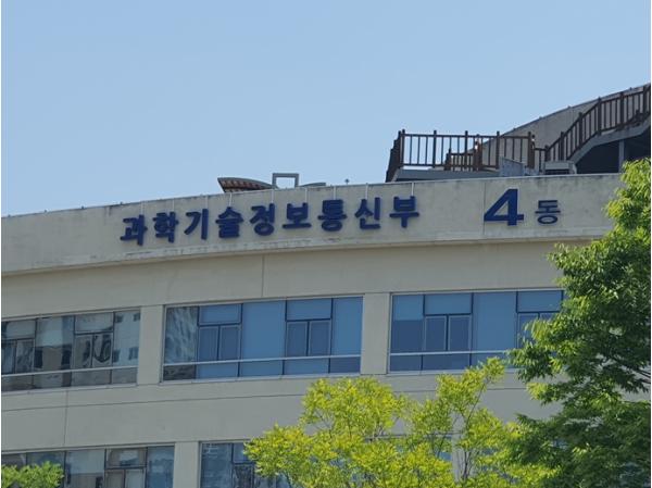 과기정통부, '과학기술원 부설  과학영재학교 지정·전환 공모' 실시 기사 이미지