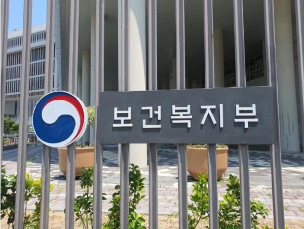 보건복지부, 한국보건산업진흥원 고상백 신임 원장 임명 기사 이미지
