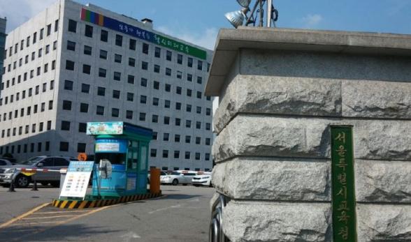 서울시성동광진교육지원청 성동광진학습진단성장센터, 구(舊)덕수고 (가칭)마음회복캠퍼스로 이전·개소 기사 이미지