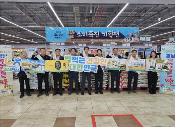 경남 우수 브랜드 쌀, 울산 소비자 다시 만난다 기사 이미지
