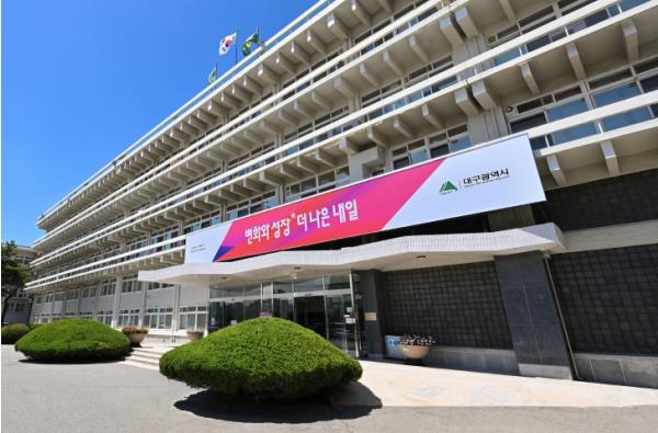 대구시, 9월 21일부터 5,000억 원 규모 중소기업·소상공인 금융지원 접수 시작 기사 이미지