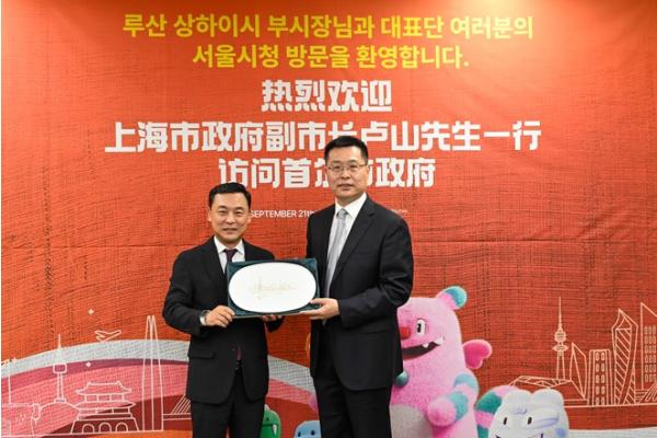 서울시, 팬데믹 이후 상하이 고위급 첫 서울 방문…양 도시 간 교류의 폭 넓힌다 기사 이미지