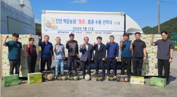 진안군, 지역 특화작목 멜론 홍콩 수출 기사 이미지