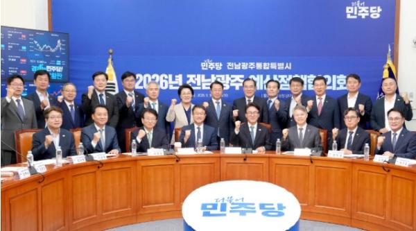 전남광주특별시-민주당 첫 예산정책협의회…국비 추가 확보 총력전 기사 이미지