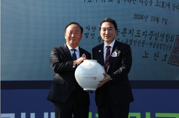 전국 농촌지도자, 충남서 ‘식량주권’ 뜻 모았다 기사 이미지