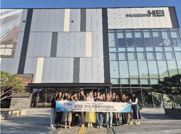 파주시, 통일동산 관광특구 외국인 대상 홍보 여행 성료 기사 이미지